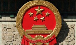 湖北省第十三届人大代表、政协湖北省第十二届委员产生