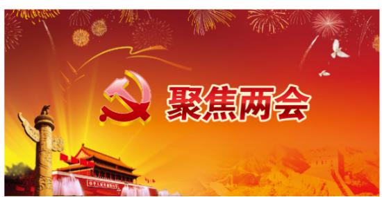 2018年湖北省两会将于明年1月23日在汉召开