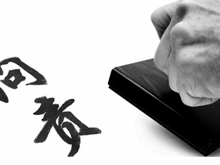 竹山县：亮剑“不担当、不作为” 问责处理89人