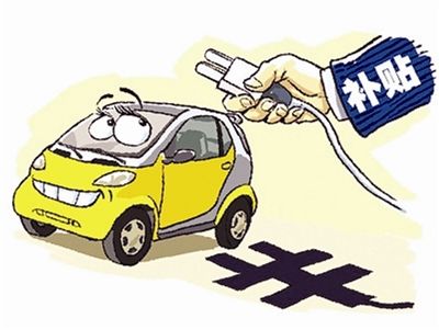 “汽車下鄉”補貼方案：買車最高可享補貼超兩萬