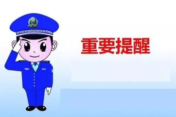 十堰交警提醒：春运来了，这些路段请注意