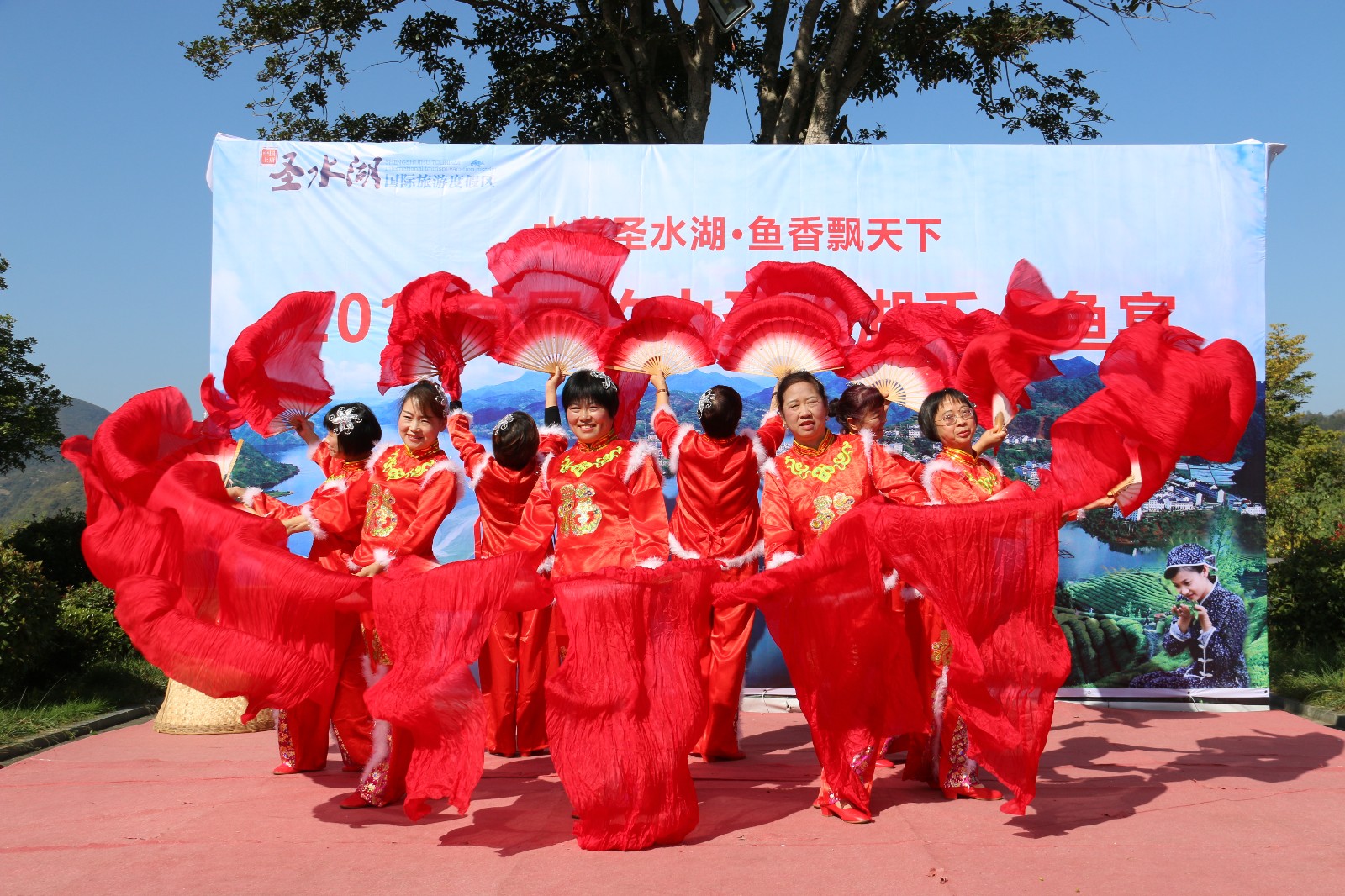 水美圣水湖　鱼香飘天下