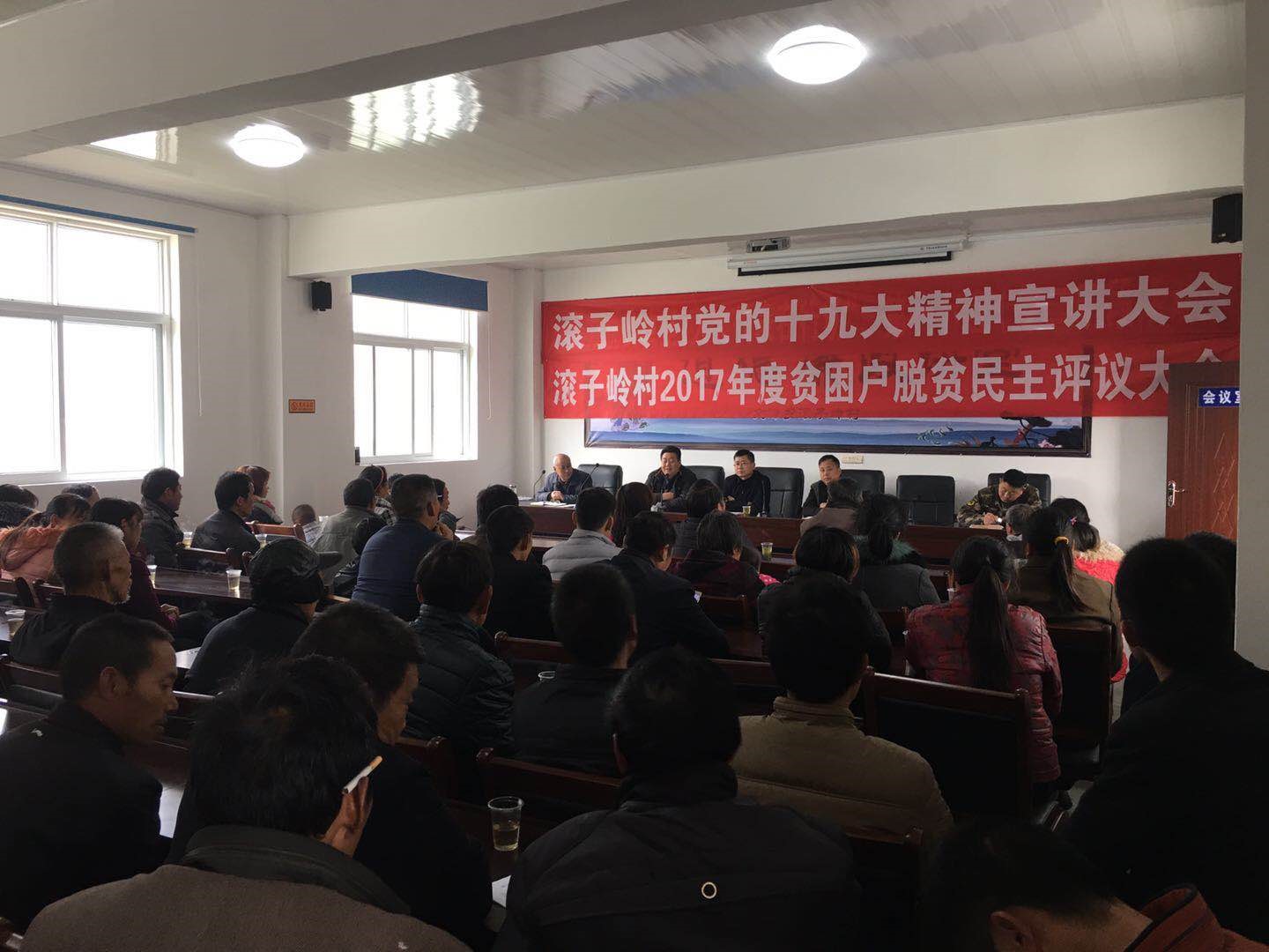 文峰乡：人大代表认真履责 带头宣讲十九大精神