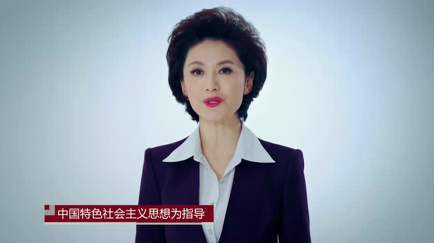 【带你了解监察法】第三集:谁来监督监察机关和监察人员？