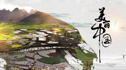 代表委员热议打好污染防治攻坚战：美丽中国贵在行动成于坚持