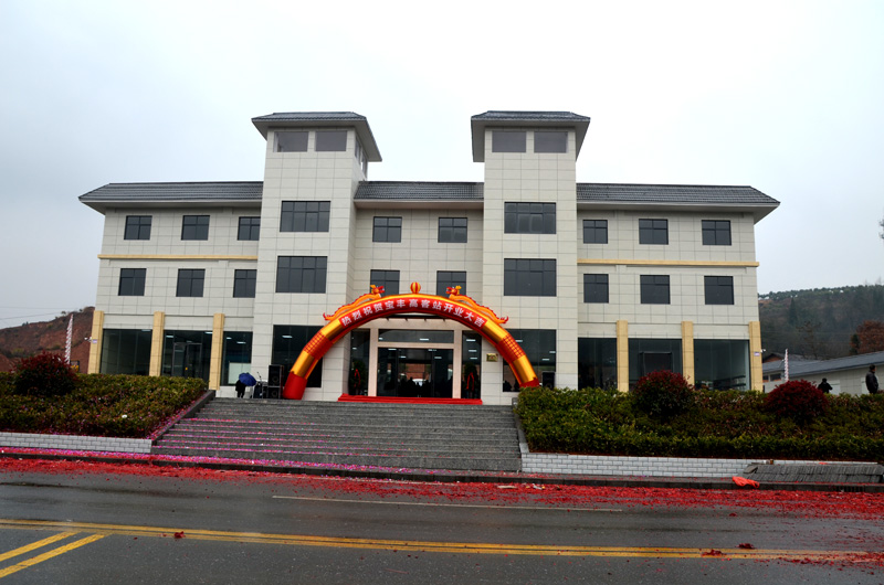 竹山宝丰高速客运站建成投入使用