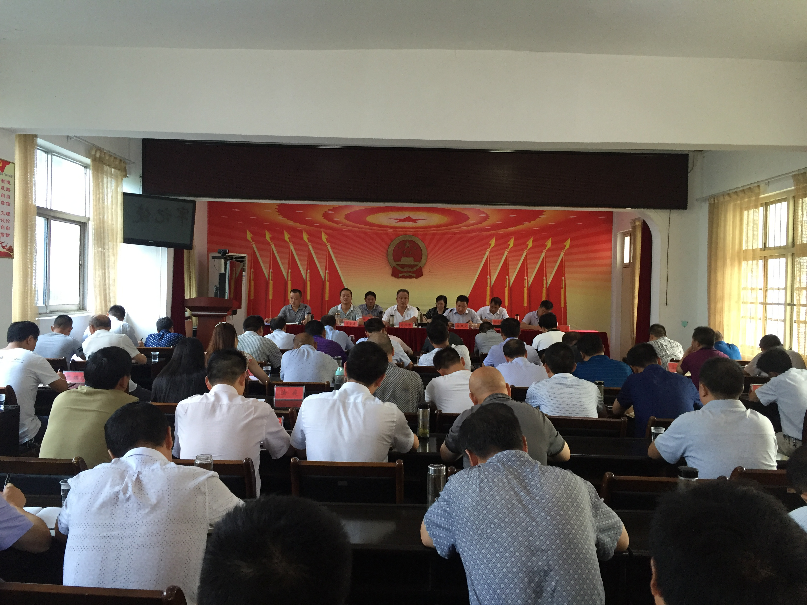 双台乡积极贯彻县委重要会议精神