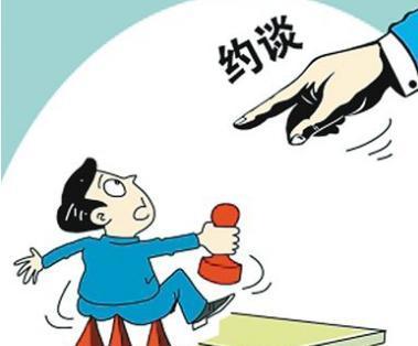 开会多次打瞌睡 广东省揭阳市侨联原副主席余玺被免职