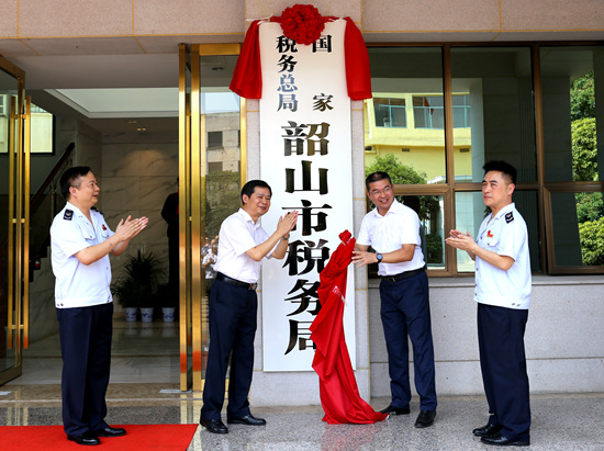 全国省市县乡四级新税务机构全部完成挂牌