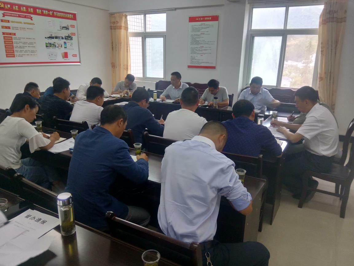 官渡镇召开当前重点工作推进会