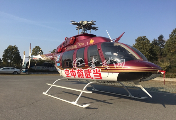 武当山低空旅游首飞8日开启 春节期间将推出