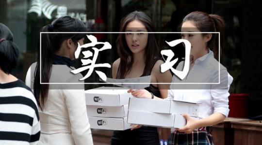 竹坪乡：大学生实习进机关 基层磨砺长才干