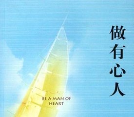 【中国梦•践行者】基层代表履职故事：代表要做一个“有心人” 