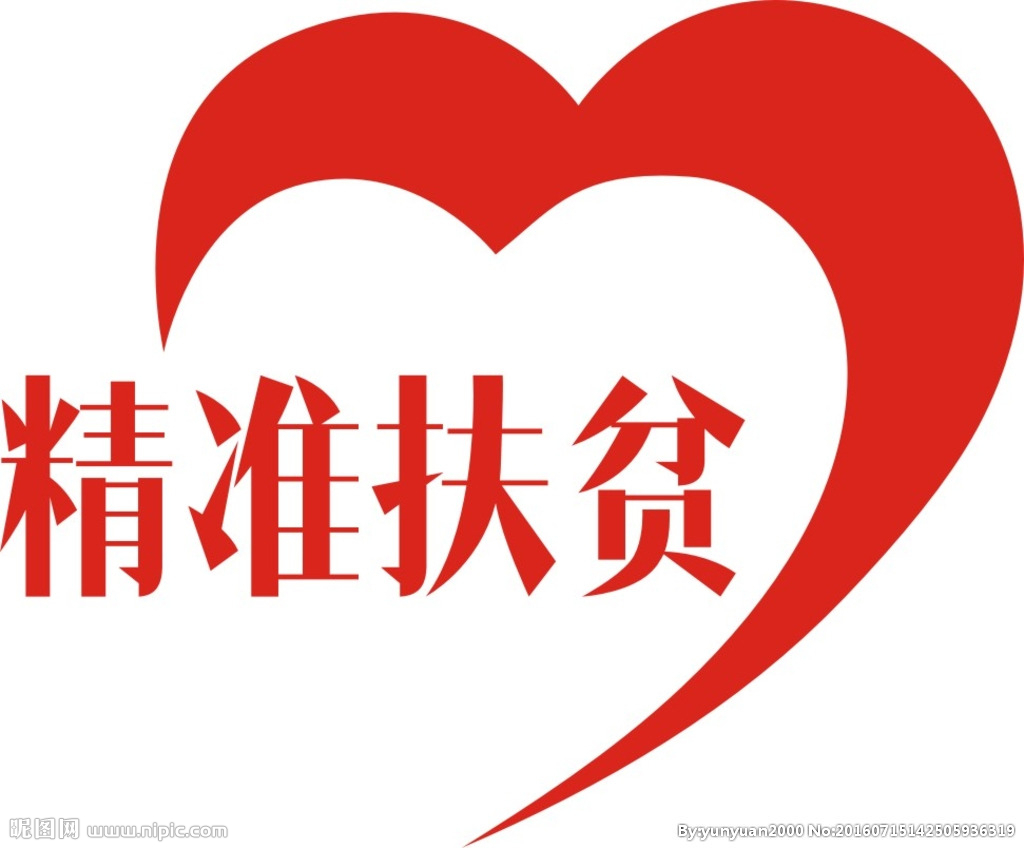 今年十堰查处扶贫领域违纪问题922个 处分281人