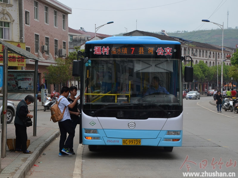 竹山首条跨县公交受到群众赞誉
