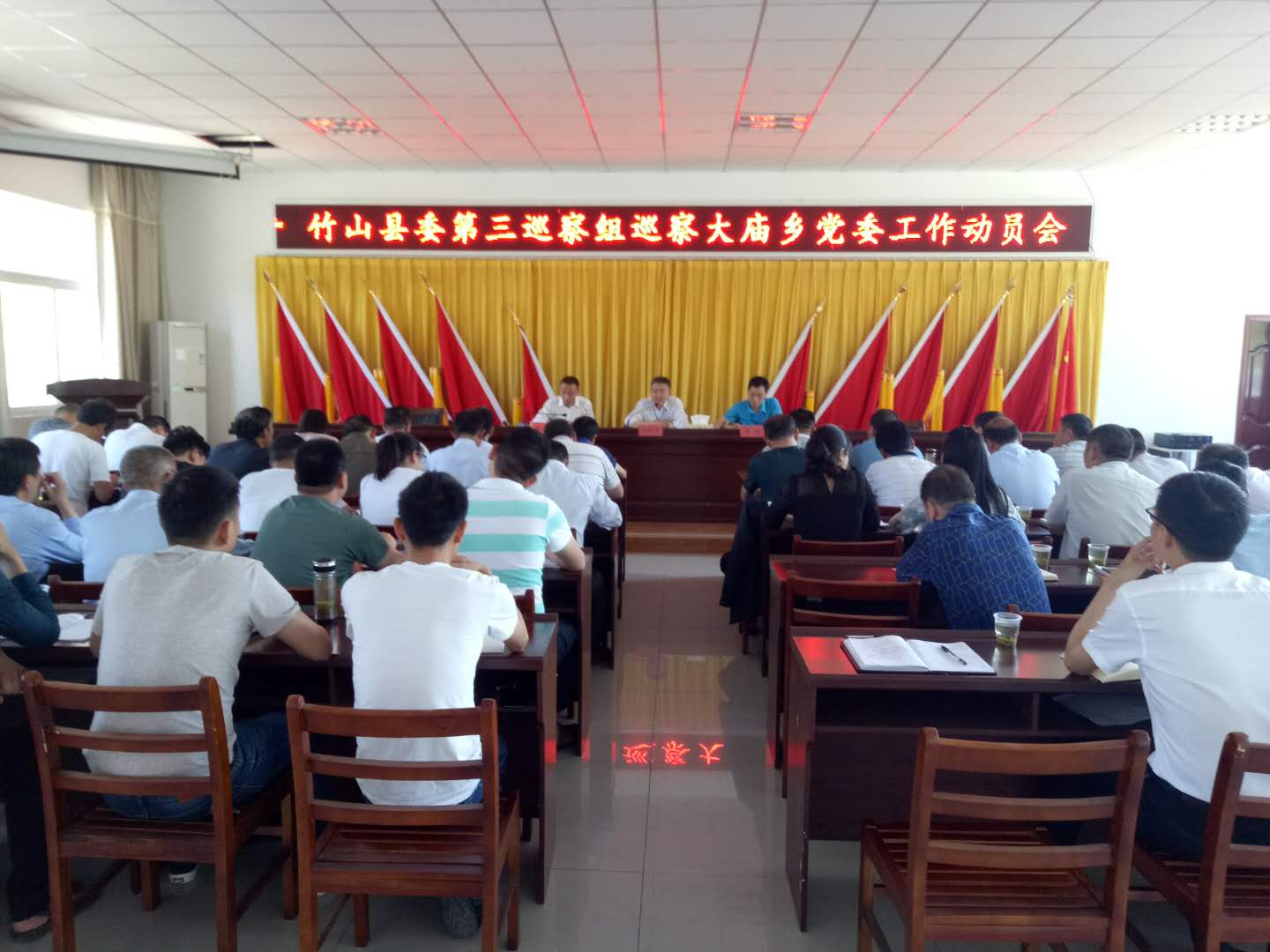 县委第三巡察组进驻大庙乡开展专项巡察