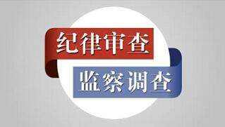 湖北7名干部被查，涉武汉、襄阳、荆州、荆门、黄冈5地