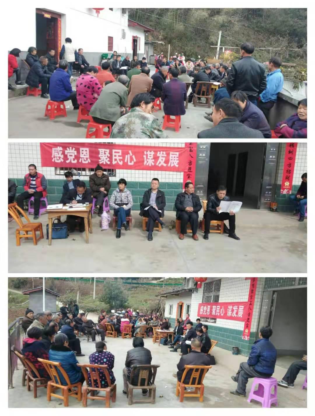 深河乡“双宣讲”里话脱贫 脱贫路上战犹酣