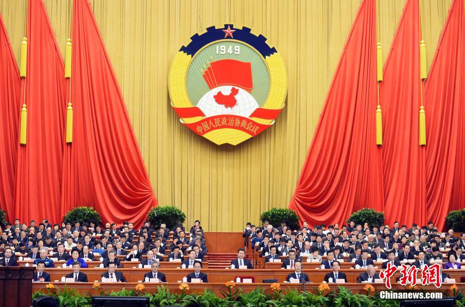 全国政协十三届一次会议在京开幕