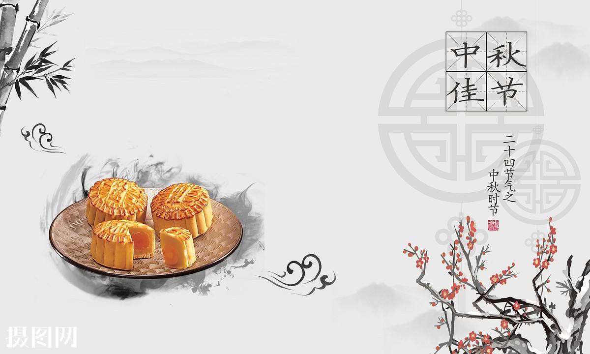 两节期间这些