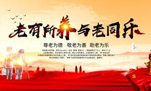 習(xí)近平總書記牽掛的民生事之“老有所養(yǎng)”篇