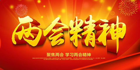 中国特色社会主义民主政治制度彰显独特优势