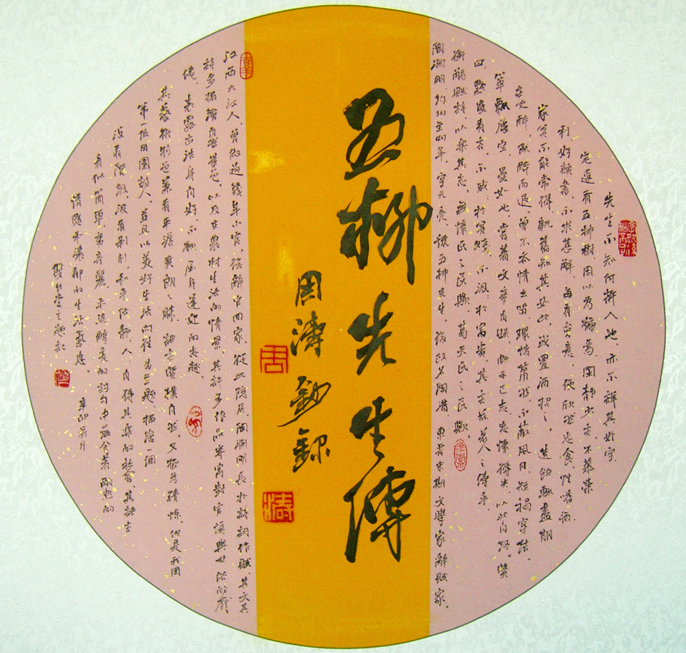 周涛作品