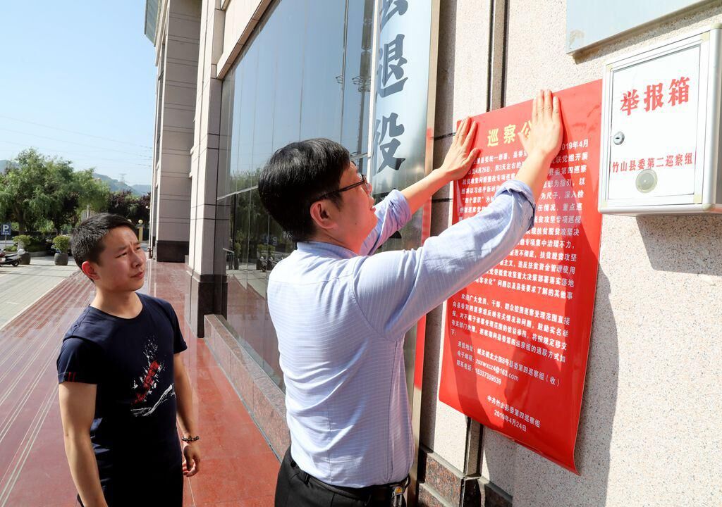 秦古镇纪委组织清退违规享受民生政策资金5万余元