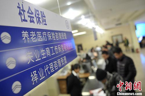 我国养老保险制度改革总体方案年内正式出台