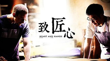 【我从基层来】弘扬工匠精神 助力中国智造