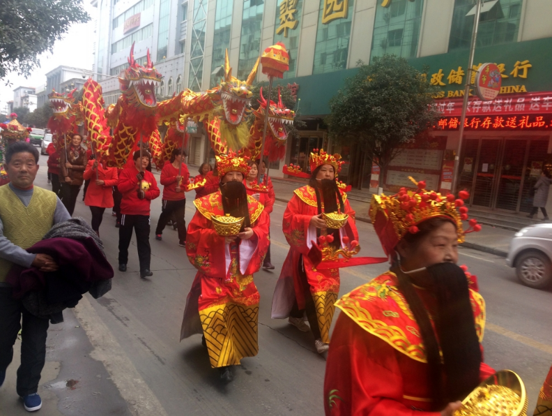 城关镇舞龙摇彩船拜新年