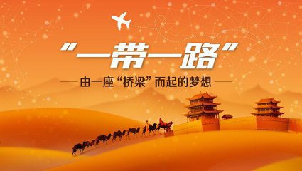 国资委主任肖亚庆：欢迎