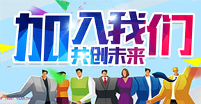 关于招聘协警的公告