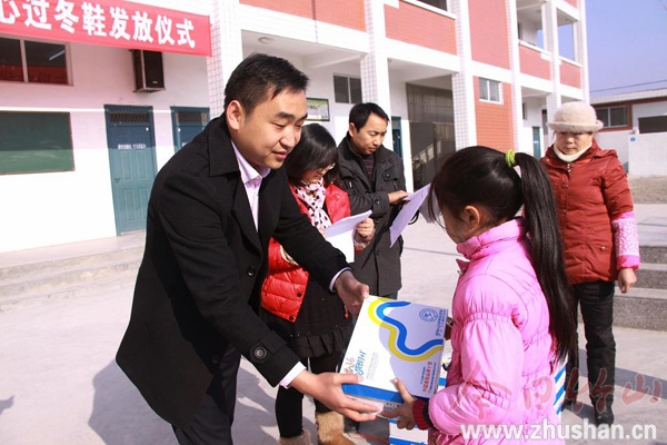 “爱在脚下，情暖竹山”活动走进宝丰