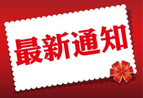 2019十堰計劃招錄422名公務員，附詳細職位表