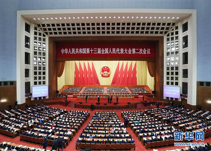 十三屆全國人大二次會(huì)議閉幕 習(xí)近平等黨和國家領(lǐng)導(dǎo)人出席