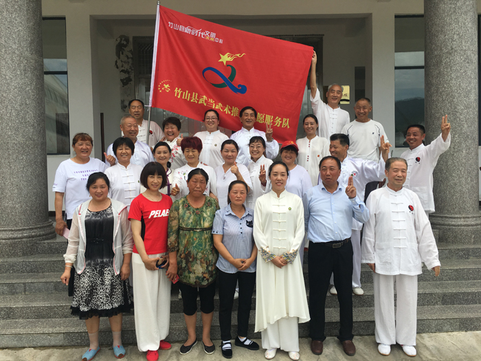 武当武术协会竹山站情暖福利院