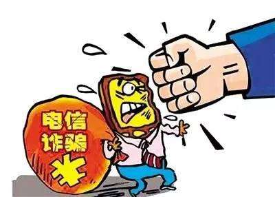 不知不觉背负巨额债务！春节期间需警惕6类新型诈骗