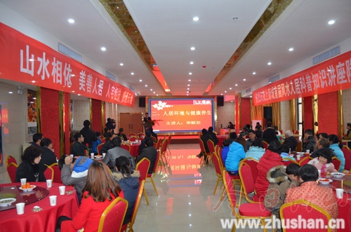 湖北玉福投资控股有限公司举办客户答谢会