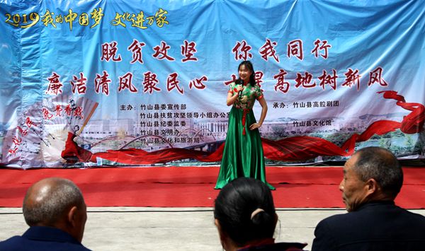 送戏下乡传“廉”风