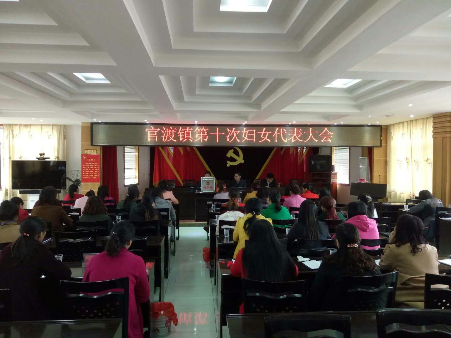 官渡镇“会改联”工作圆满完成