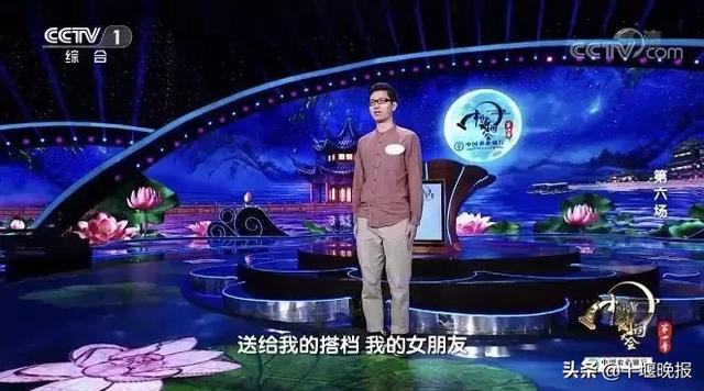 在30萬人中脫穎而出!十堰小伙帶女友登上央視,火遍全國!