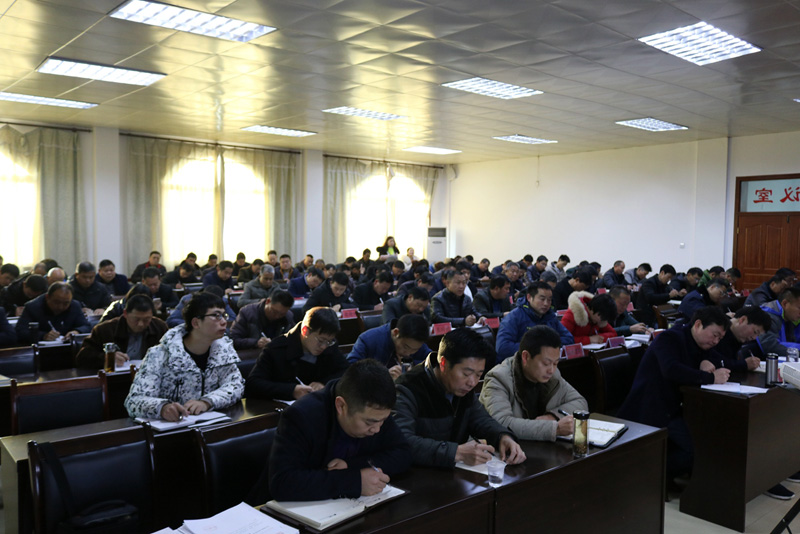 溢水镇:召开重点工作部署会