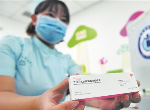 四价宫颈癌疫苗湖北“开打” 全程3针价格约2500元