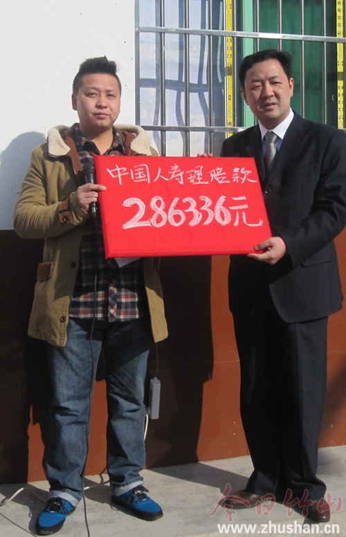 村妇河边钓鱼不幸溺水身亡 中国人寿及时核实理赔