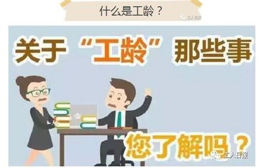 十堰人快看！工资条里的这一项藏着大秘密，千万别忽视