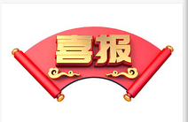 秦古镇涧池村：干部热心帮助脱贫汉子跨省结良缘