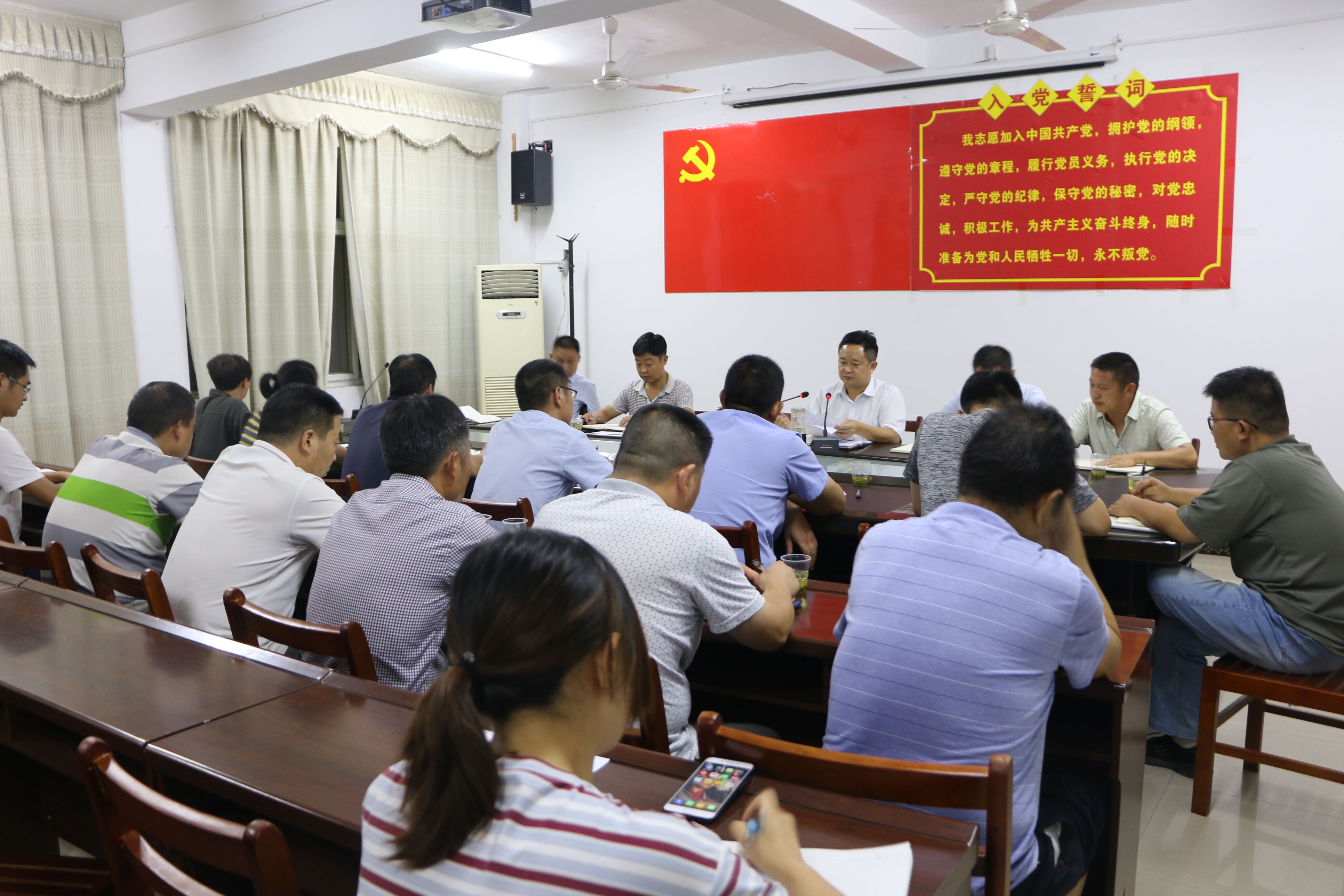 麻家渡镇召开当前重点工作部署会