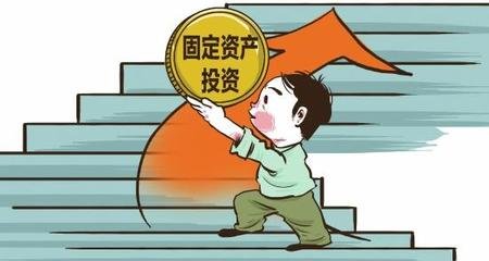 十堰2017年固定资产投资增长16% 发展气场强劲