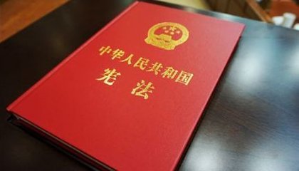 海外舆论高度关注中国通过宪法修正案：修宪符合中国国情和时代要求